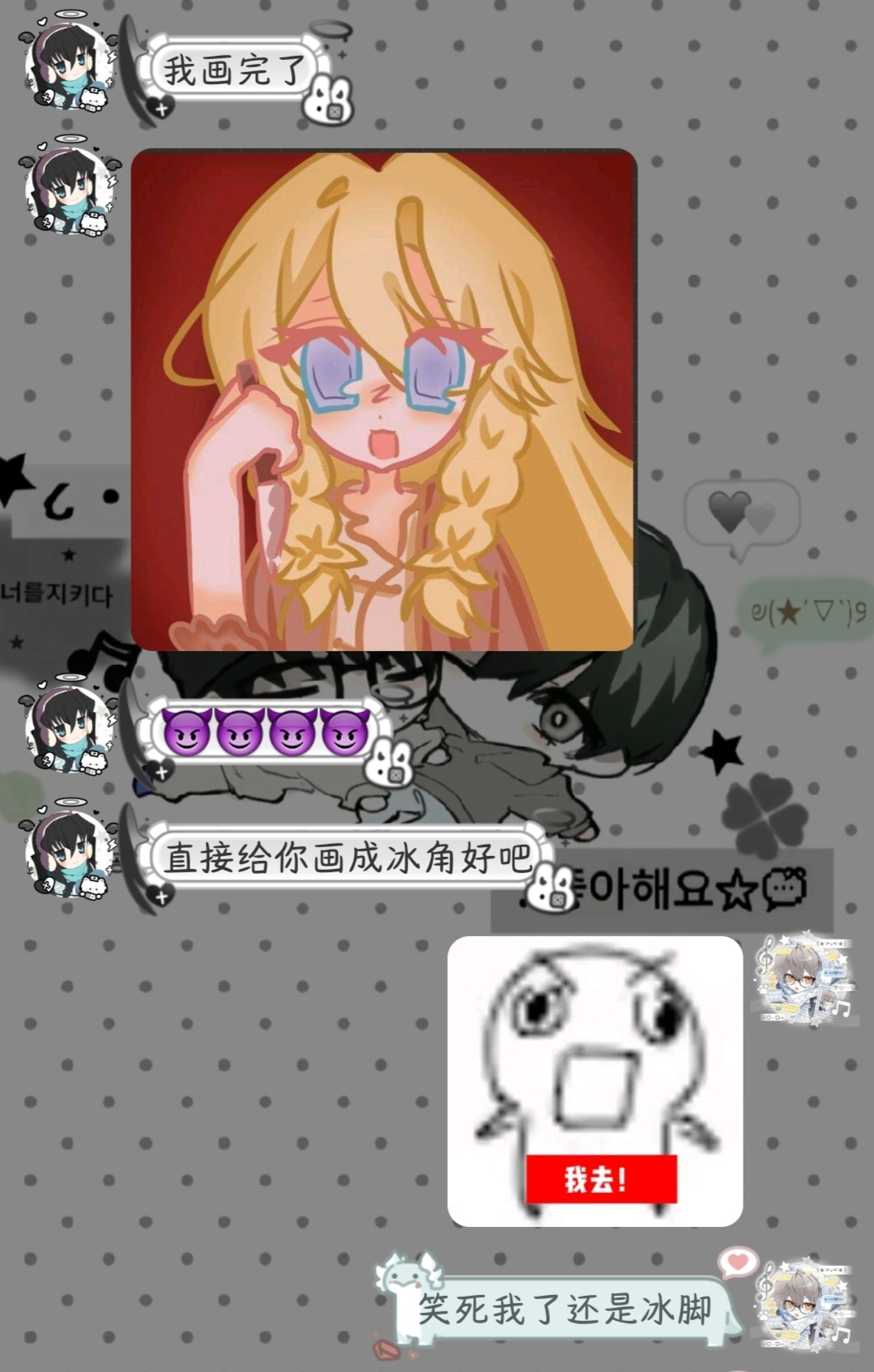 拟人圈