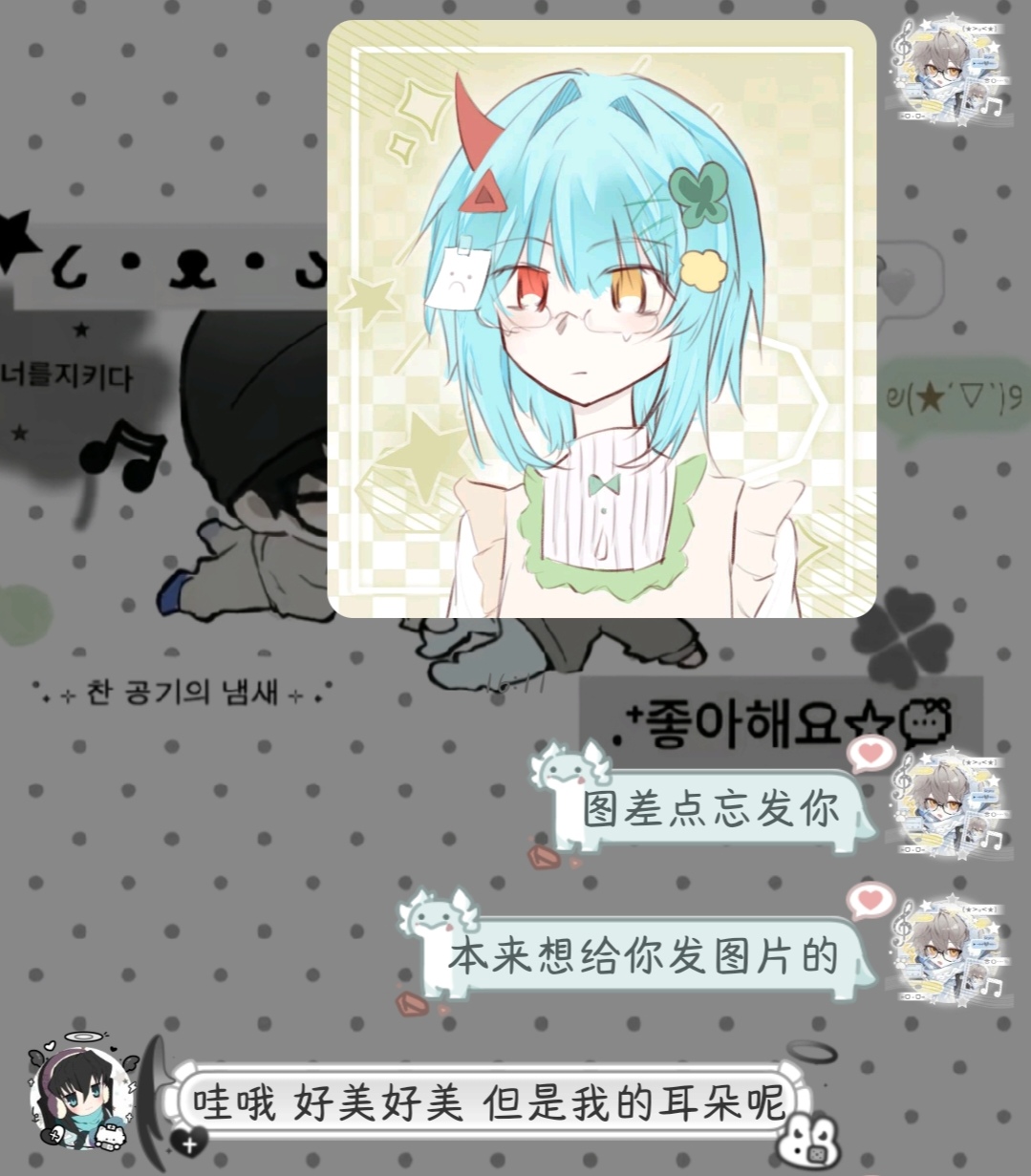 拟人圈