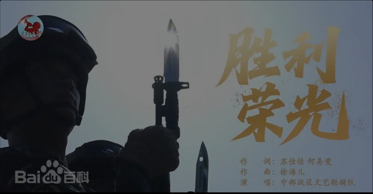 中国人民抗日战争胜利-拟人圈