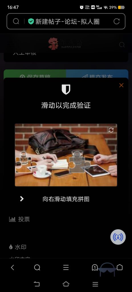 Screenshot_20260913_164729