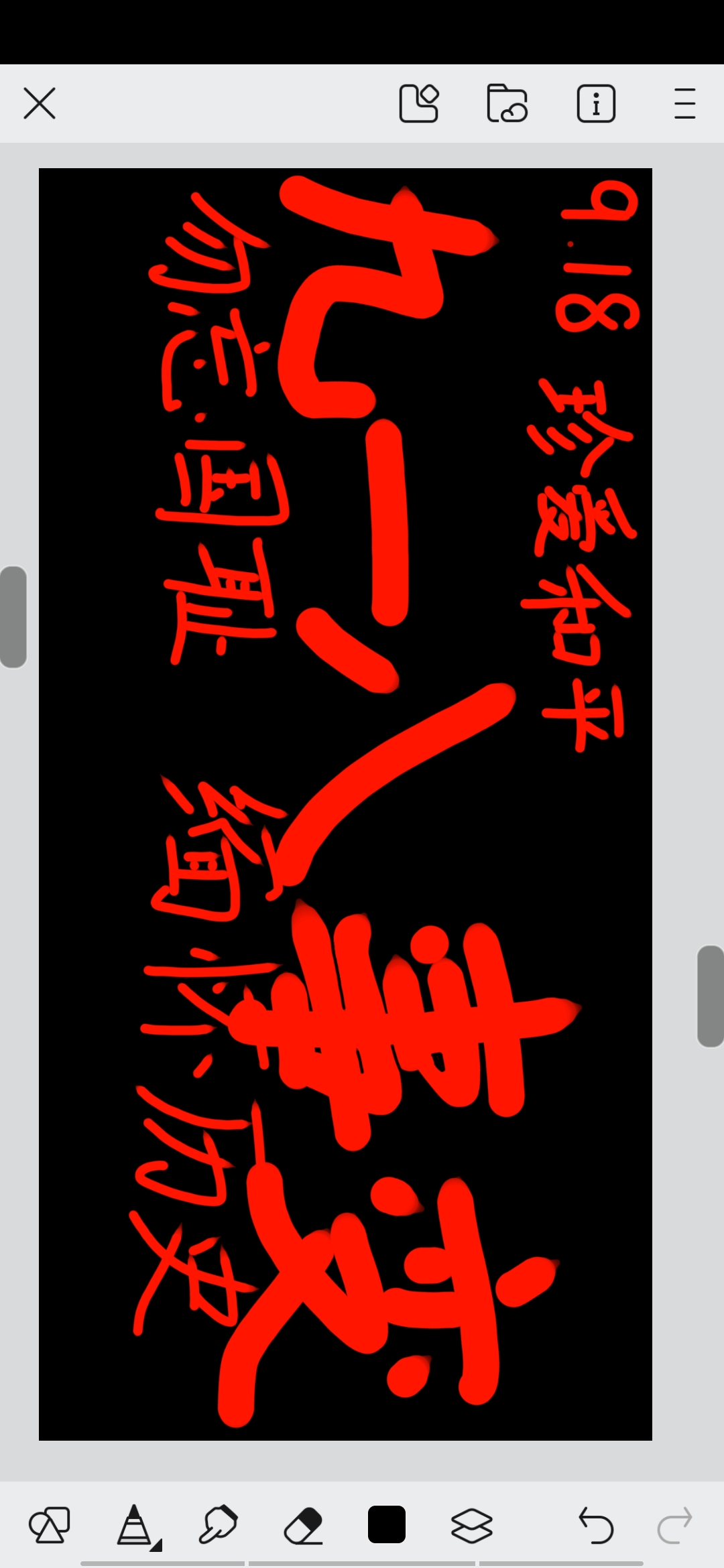 九一八事件-拟人圈