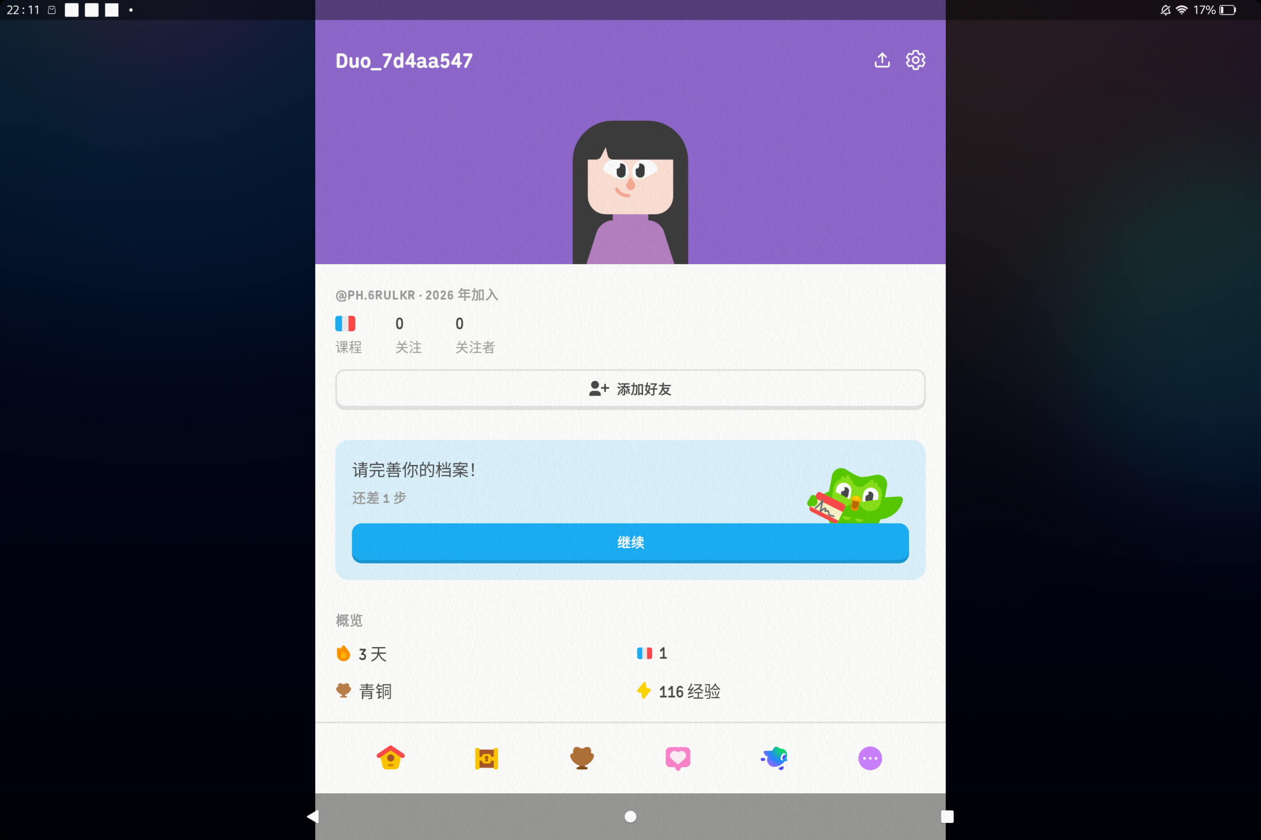 拟人圈