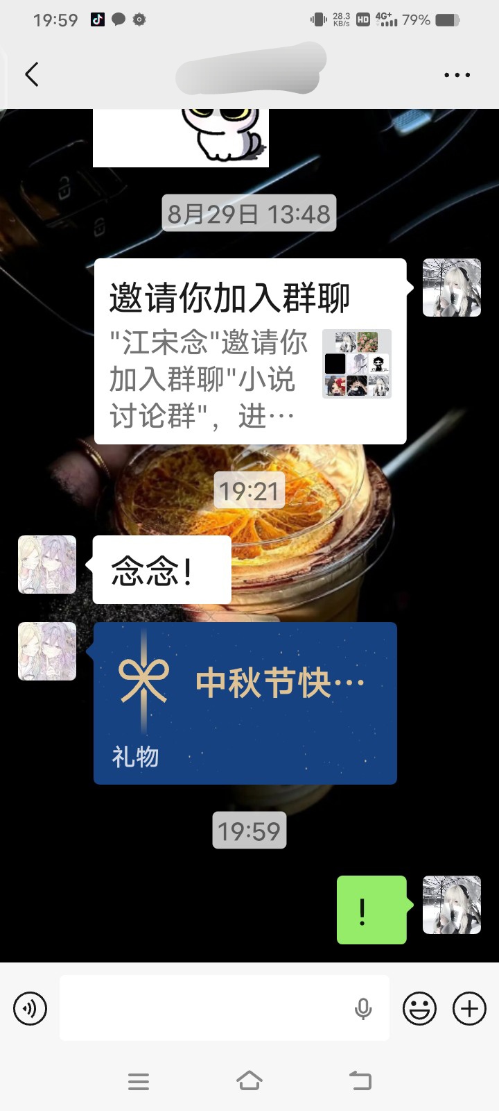拟人圈