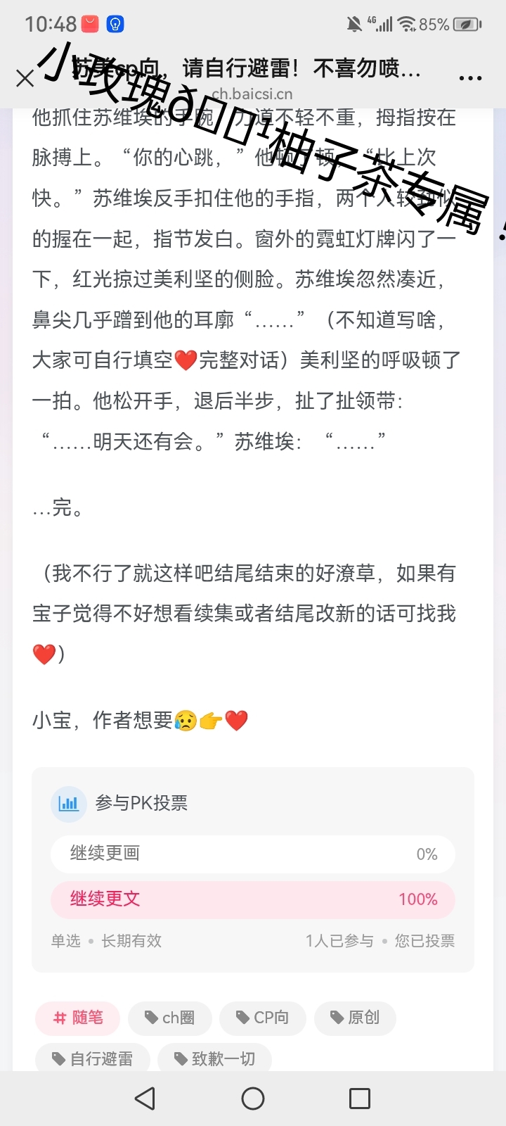 拟人圈