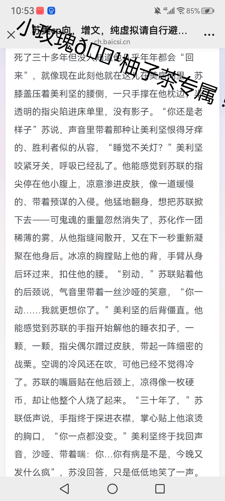 拟人圈