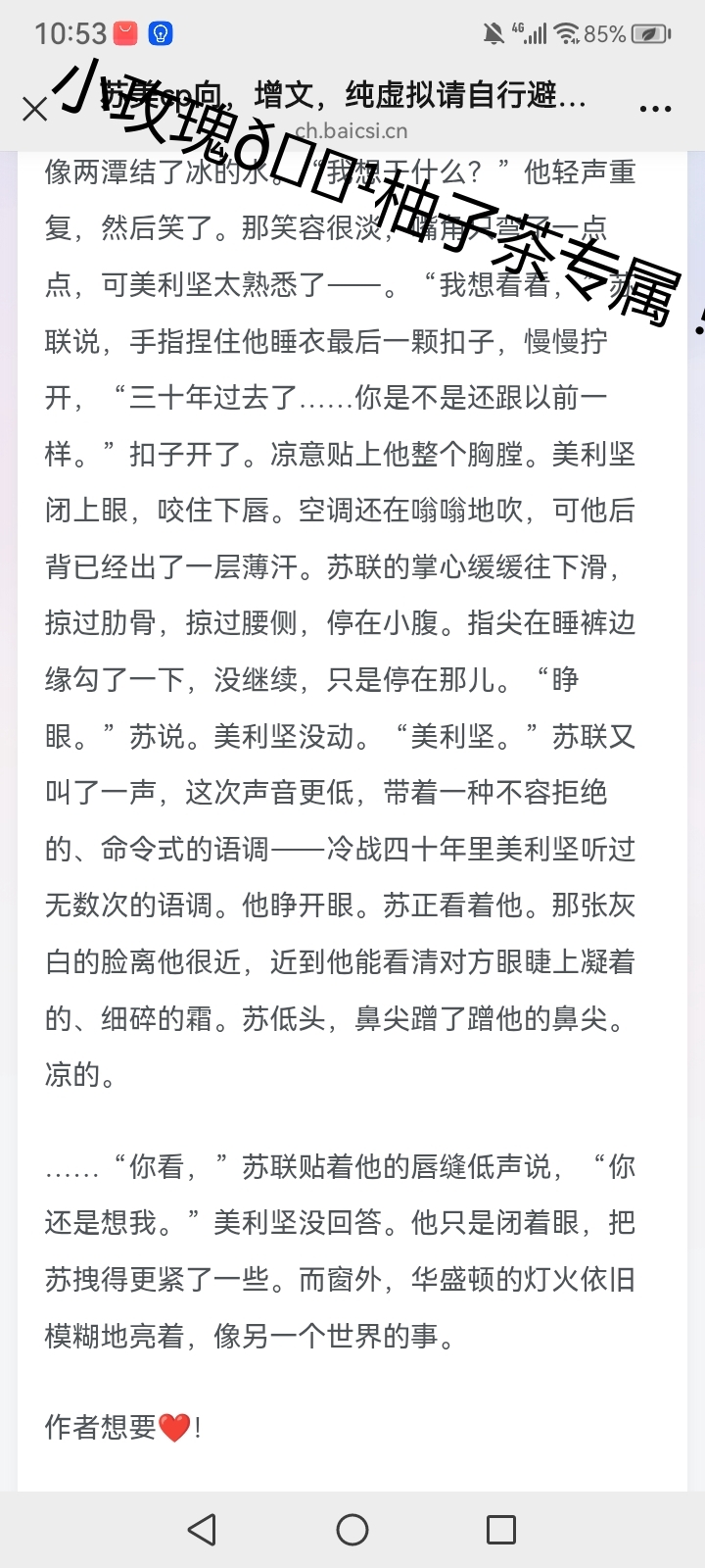 拟人圈