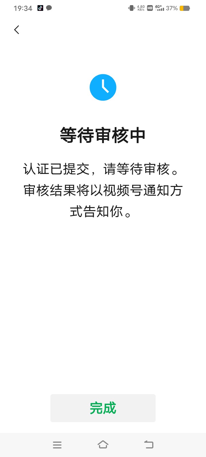 视频号-拟人圈