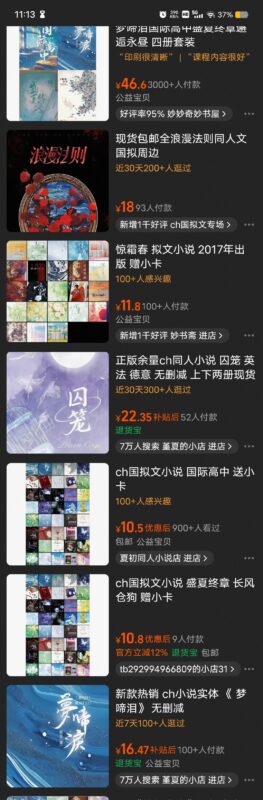 还得是淘宝-拟人圈
