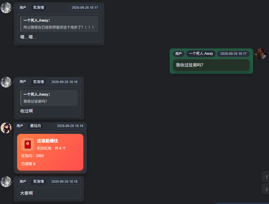 拟人圈