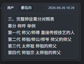 拟人圈