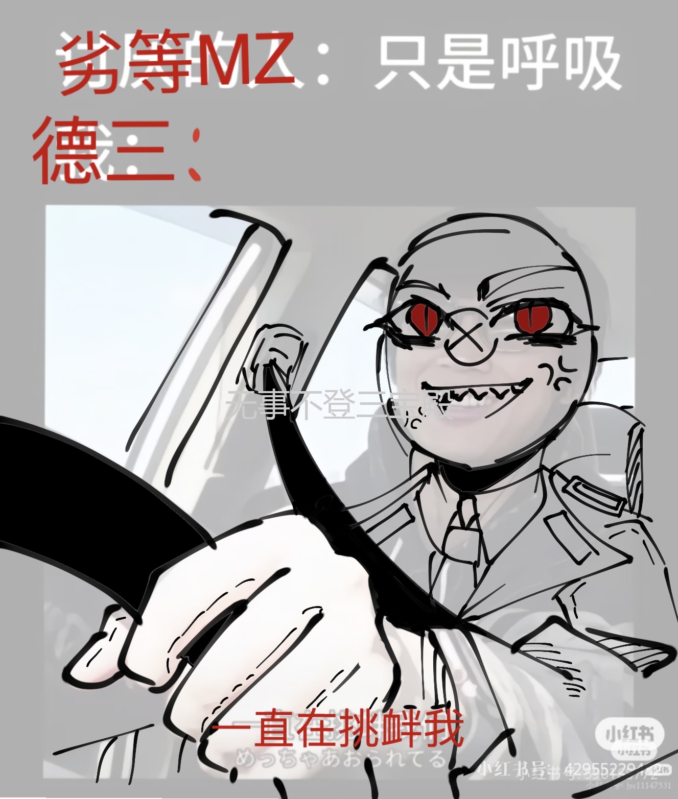 拟人圈