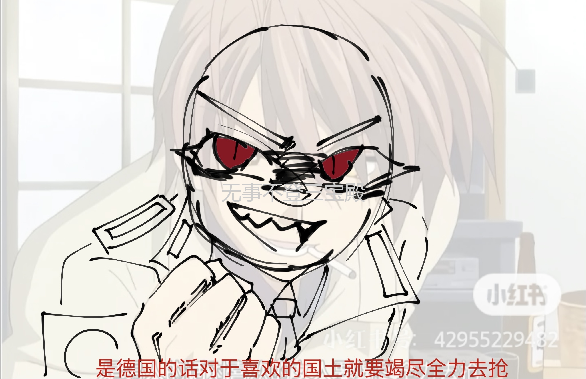 拟人圈