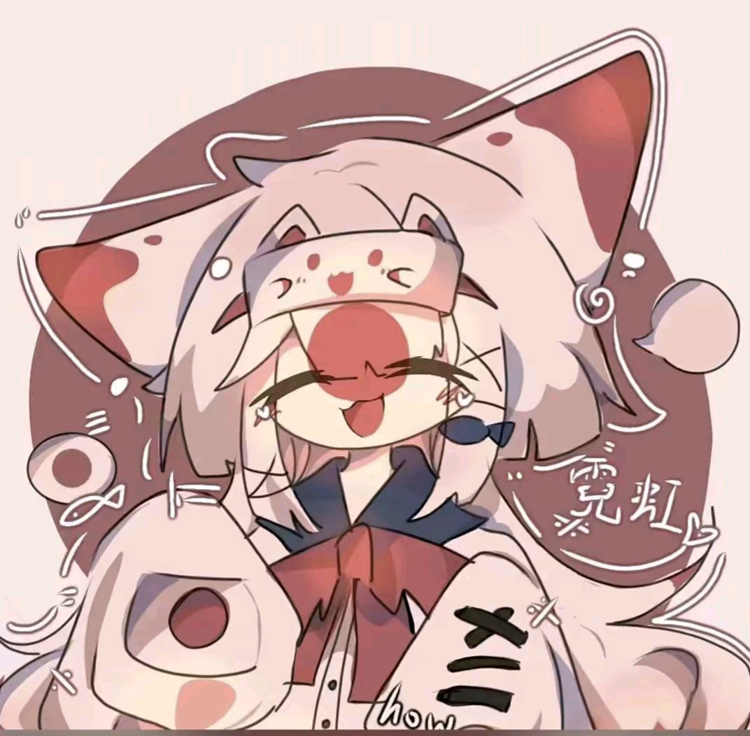 #霓虹#-拟人圈