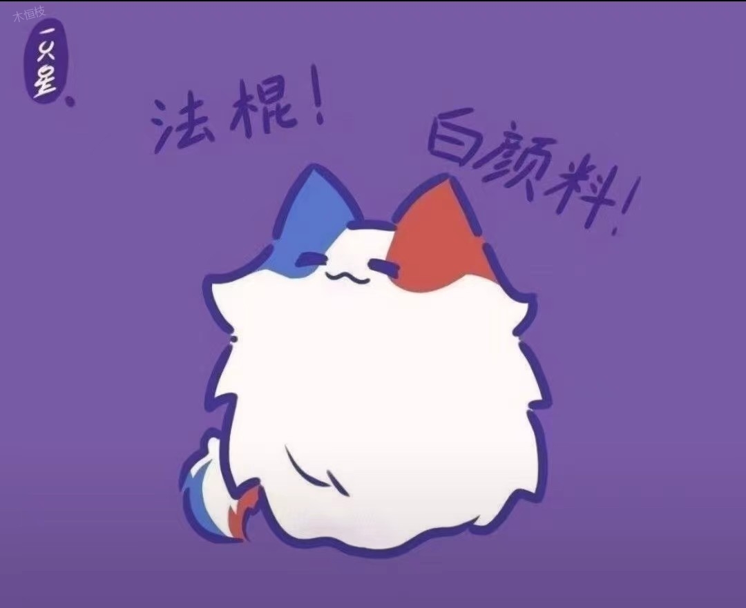 中秋快乐！-拟人圈