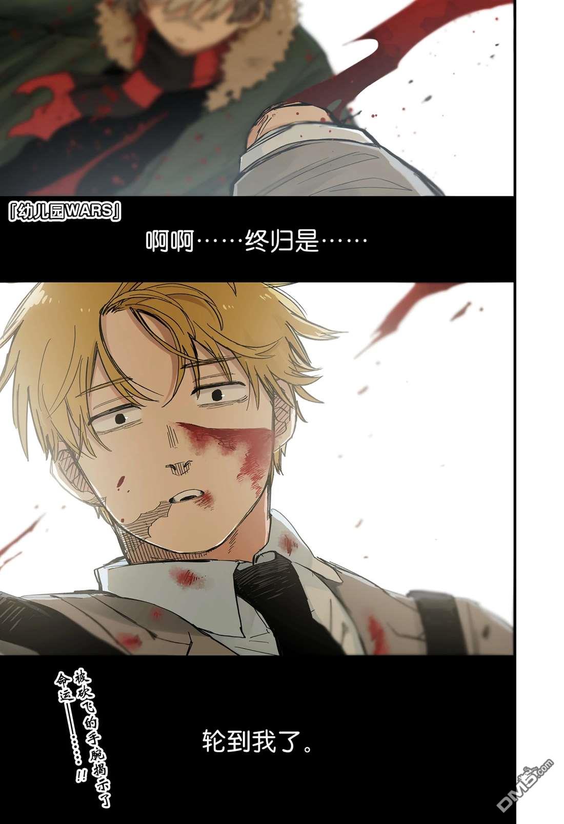 拟人圈