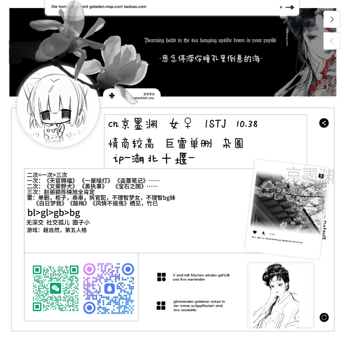 扩列-拟人圈