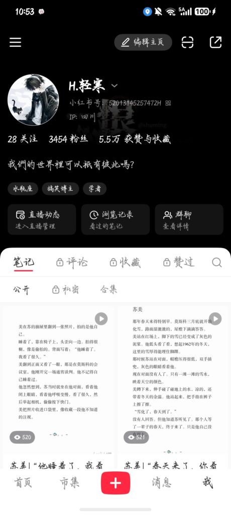 screenshot_20260924_225344_com.xingin.xhs_hos