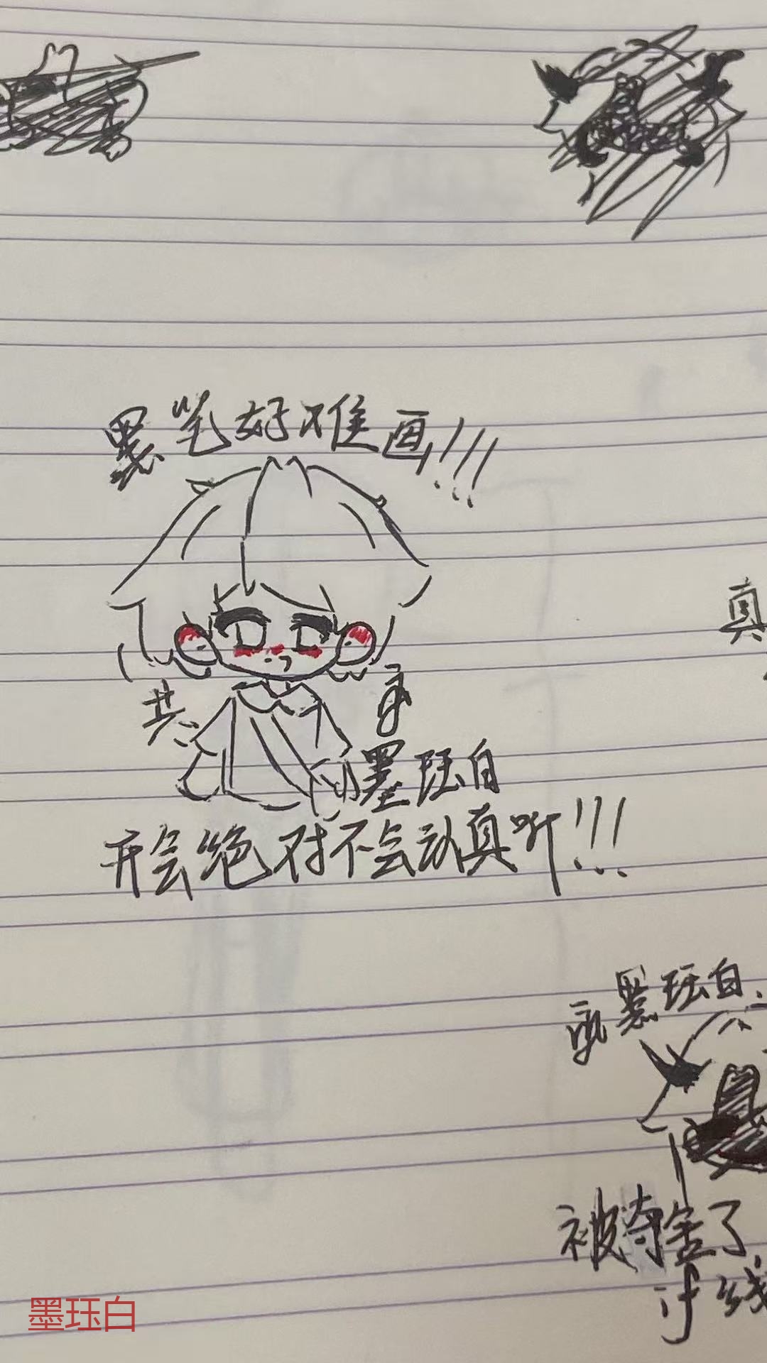 拟人圈