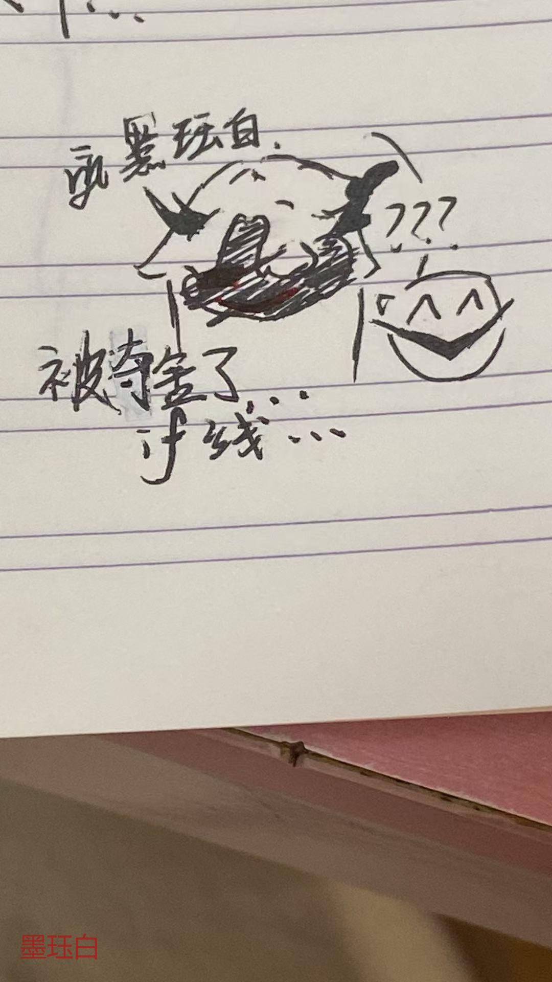 拟人圈