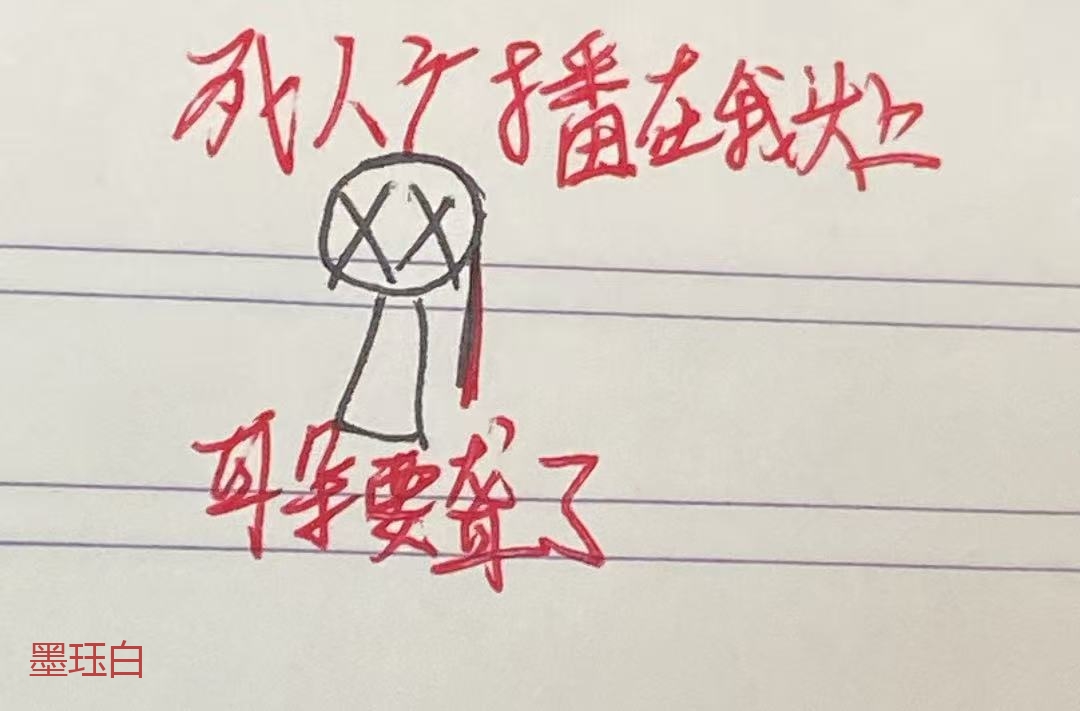 拟人圈
