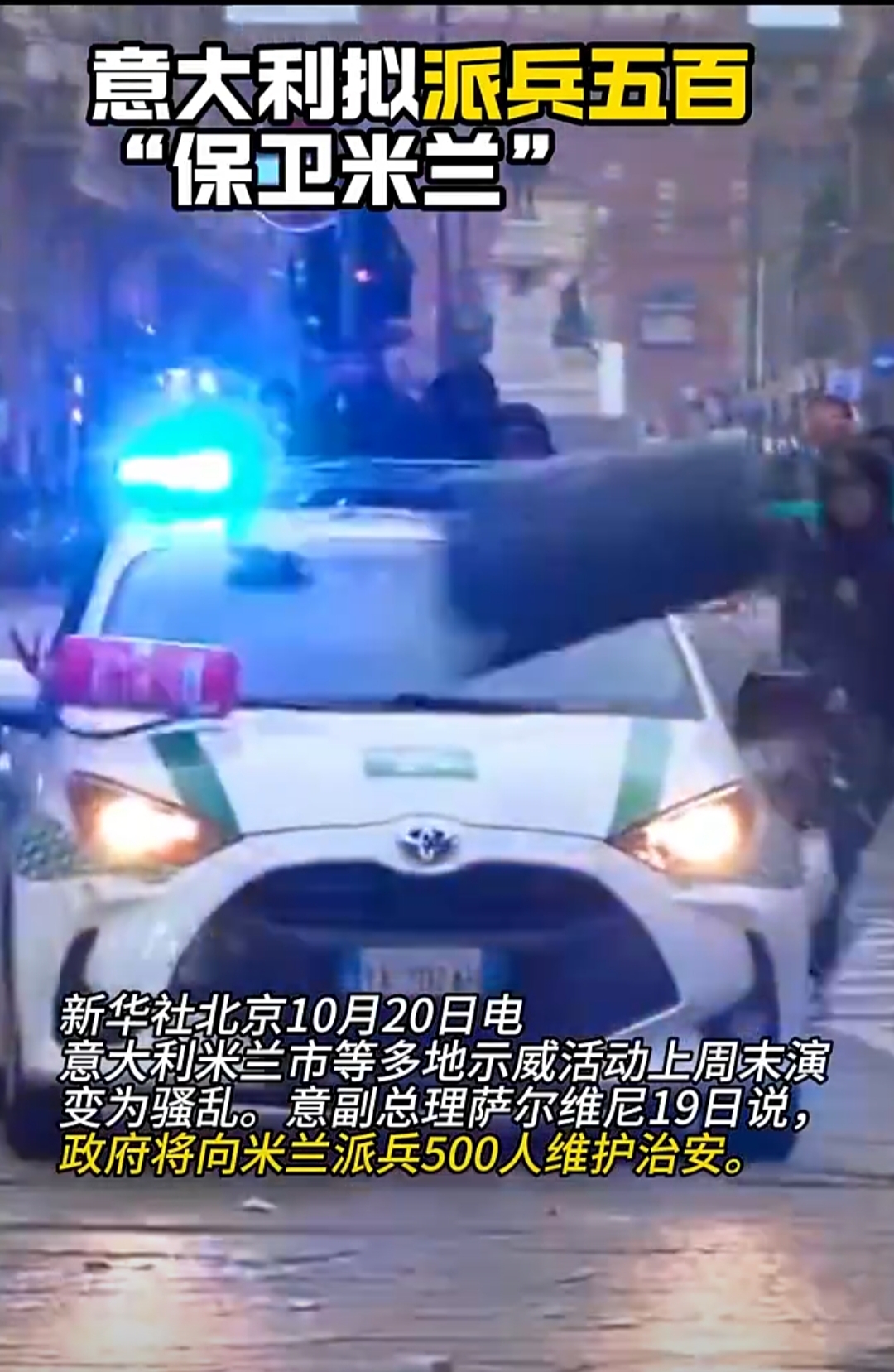 拟人圈