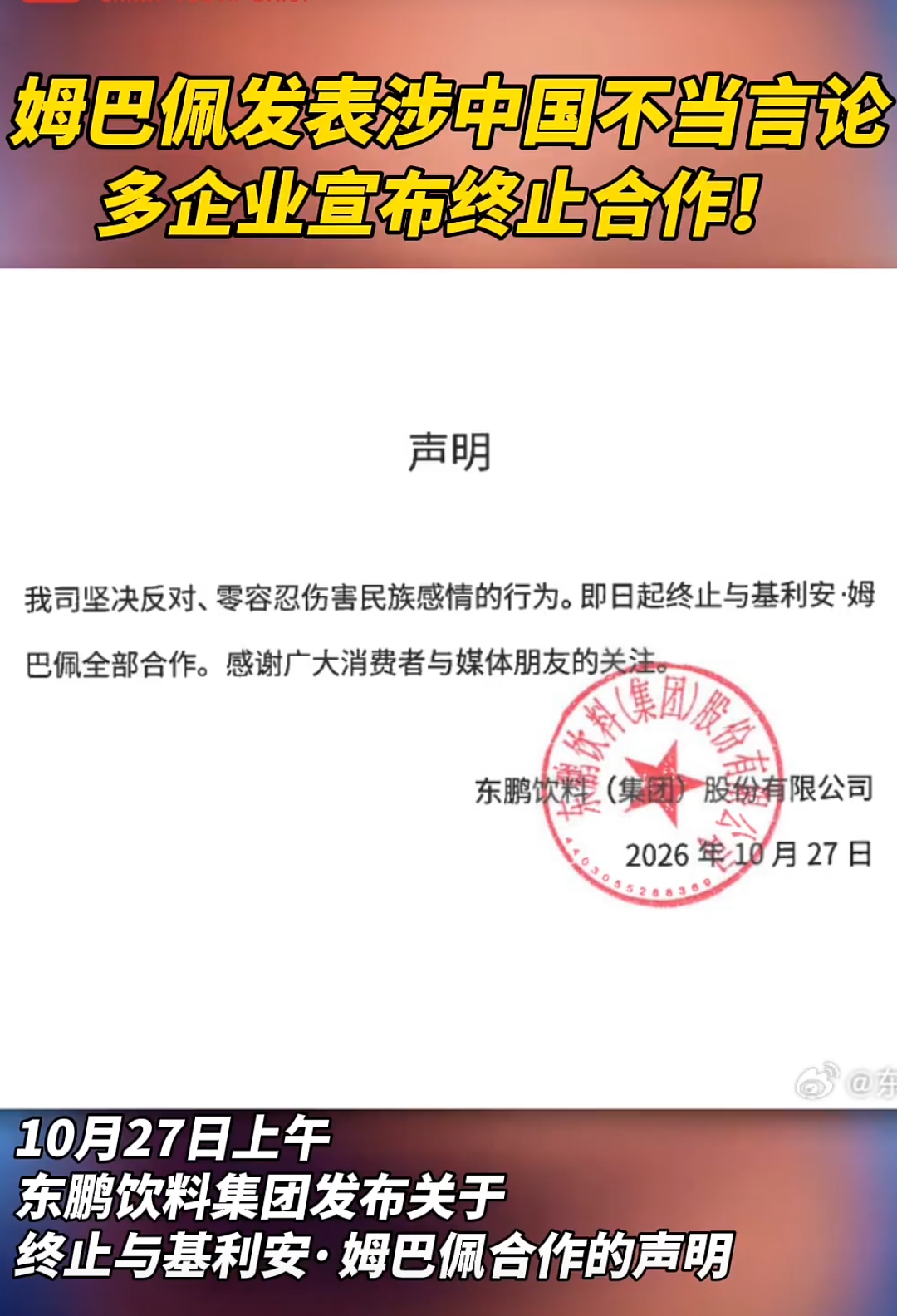 拟人圈