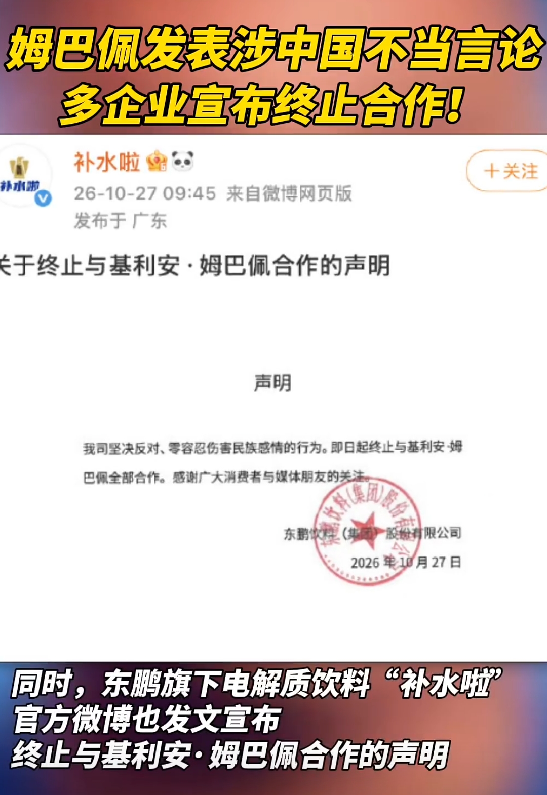 拟人圈