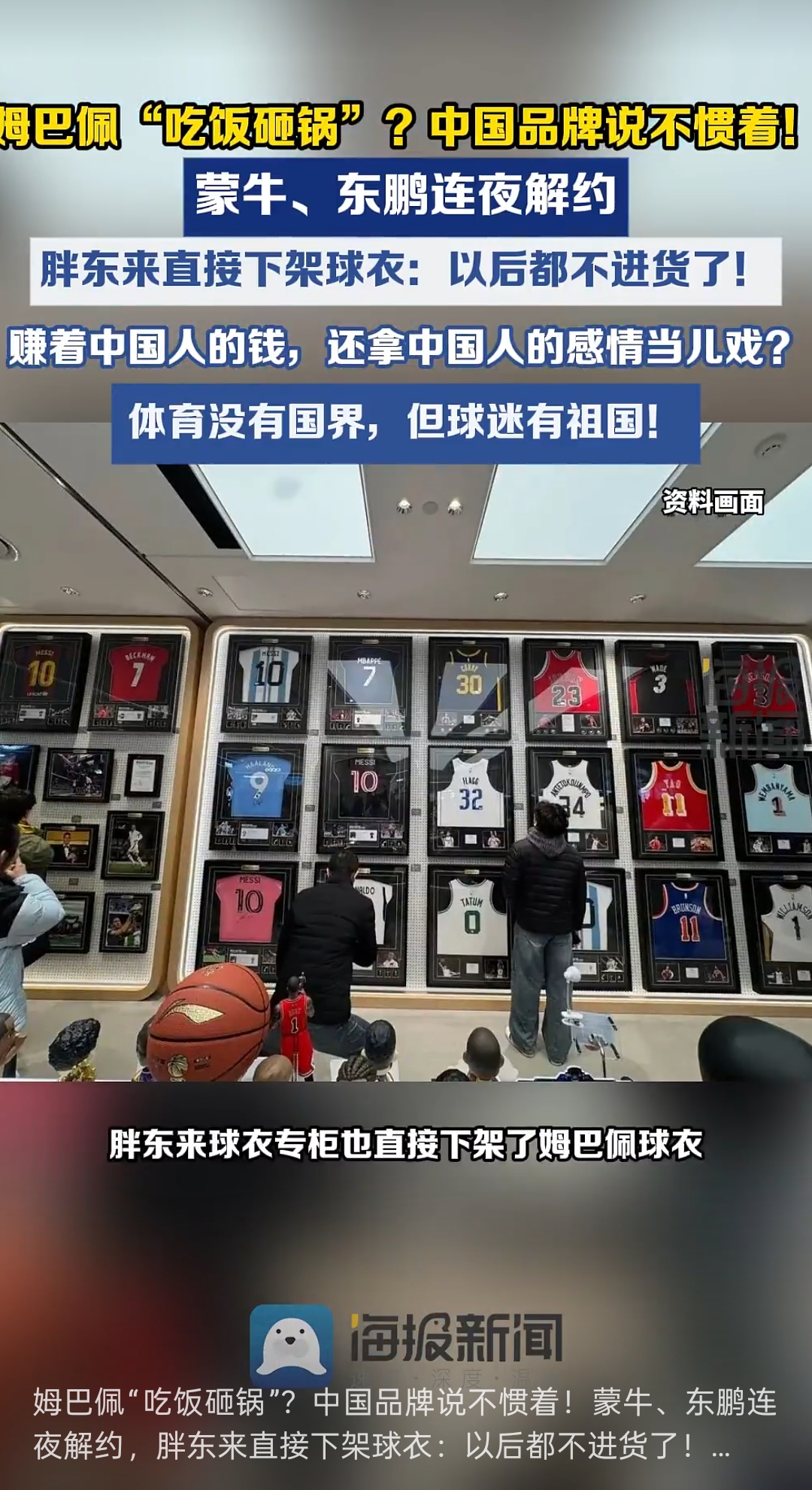 拟人圈