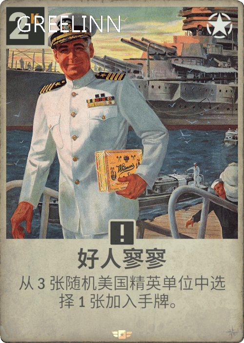 拟人圈