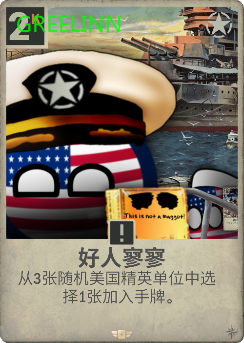 拟人圈
