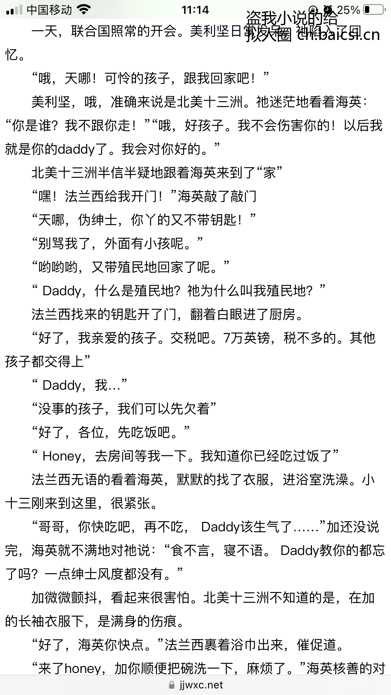 拟人圈