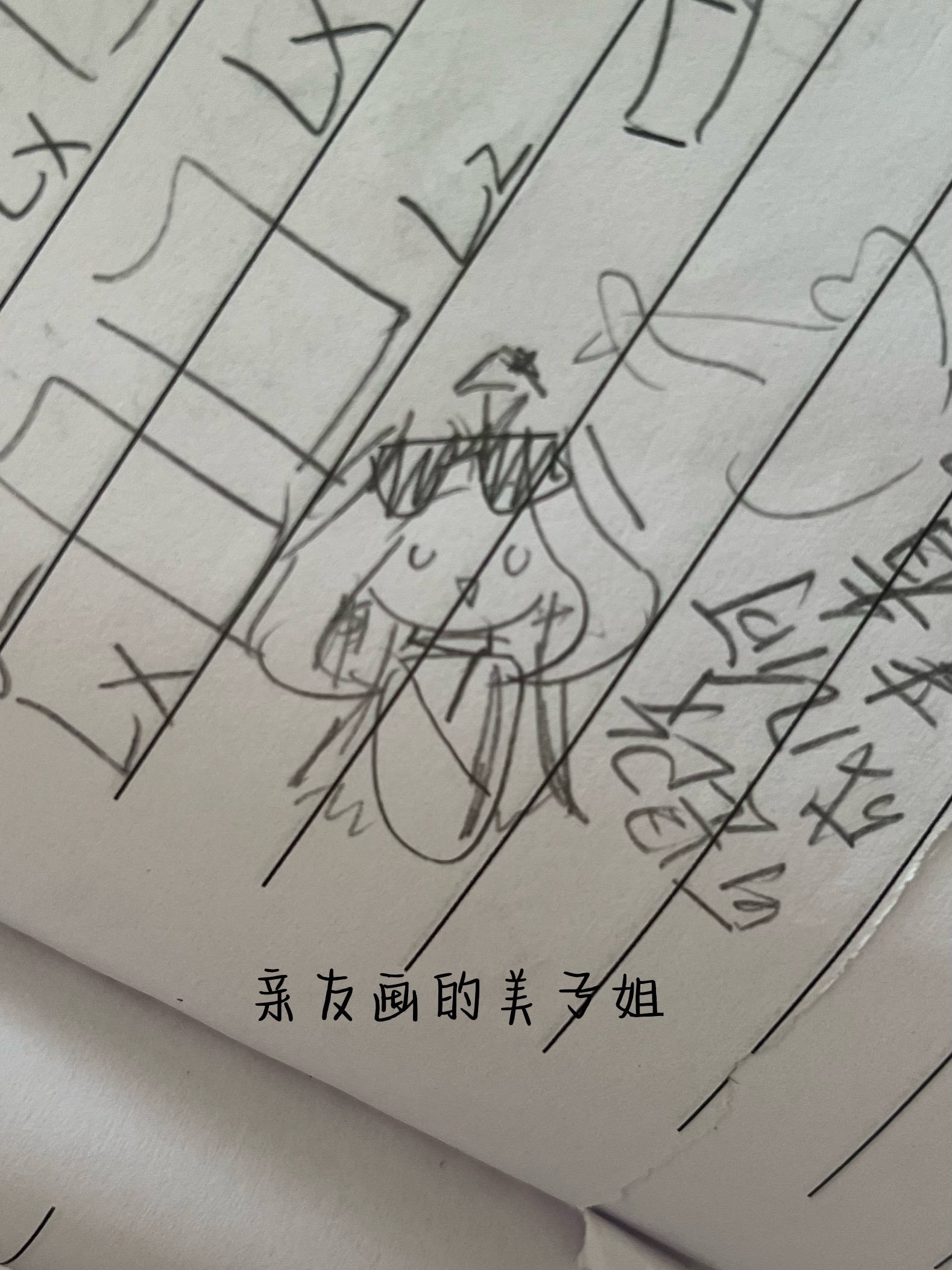 拟人圈