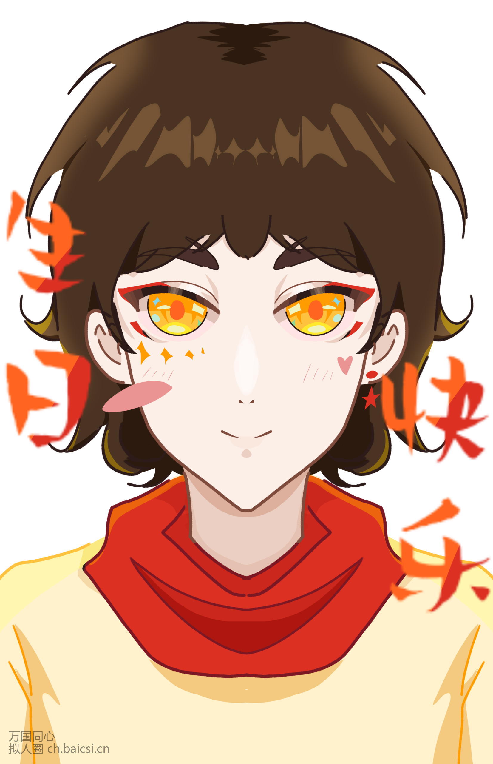 拟人圈