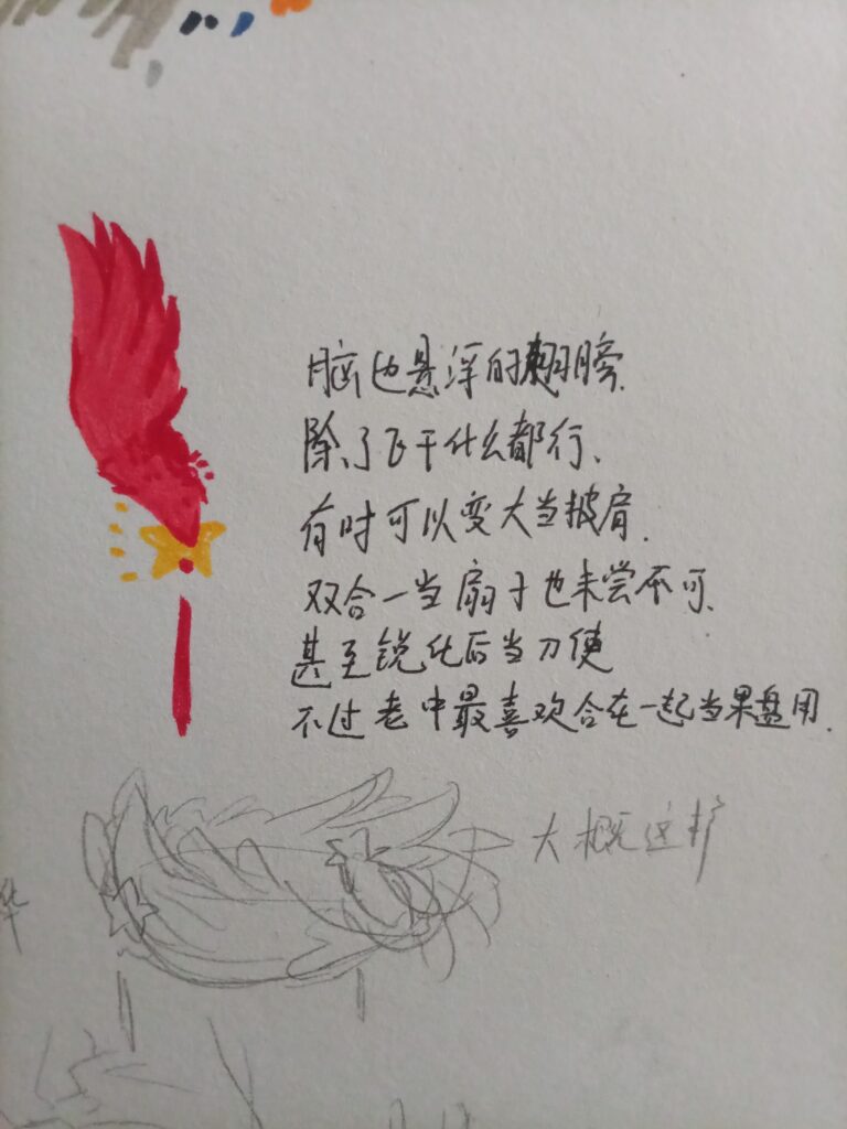 1791004757053