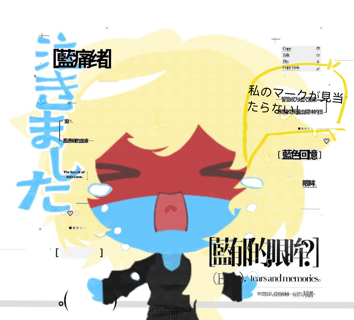 用户封面