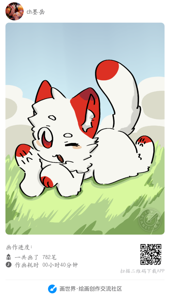 1791187212778