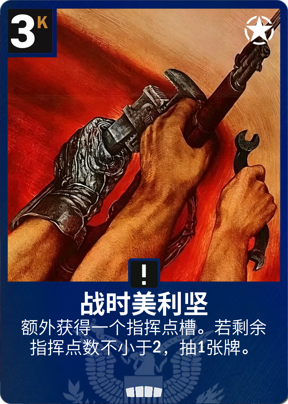 拟人圈