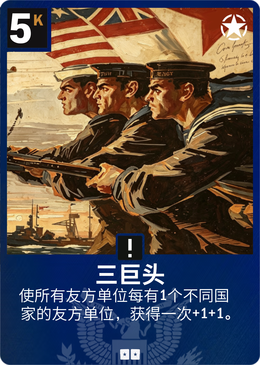 拟人圈