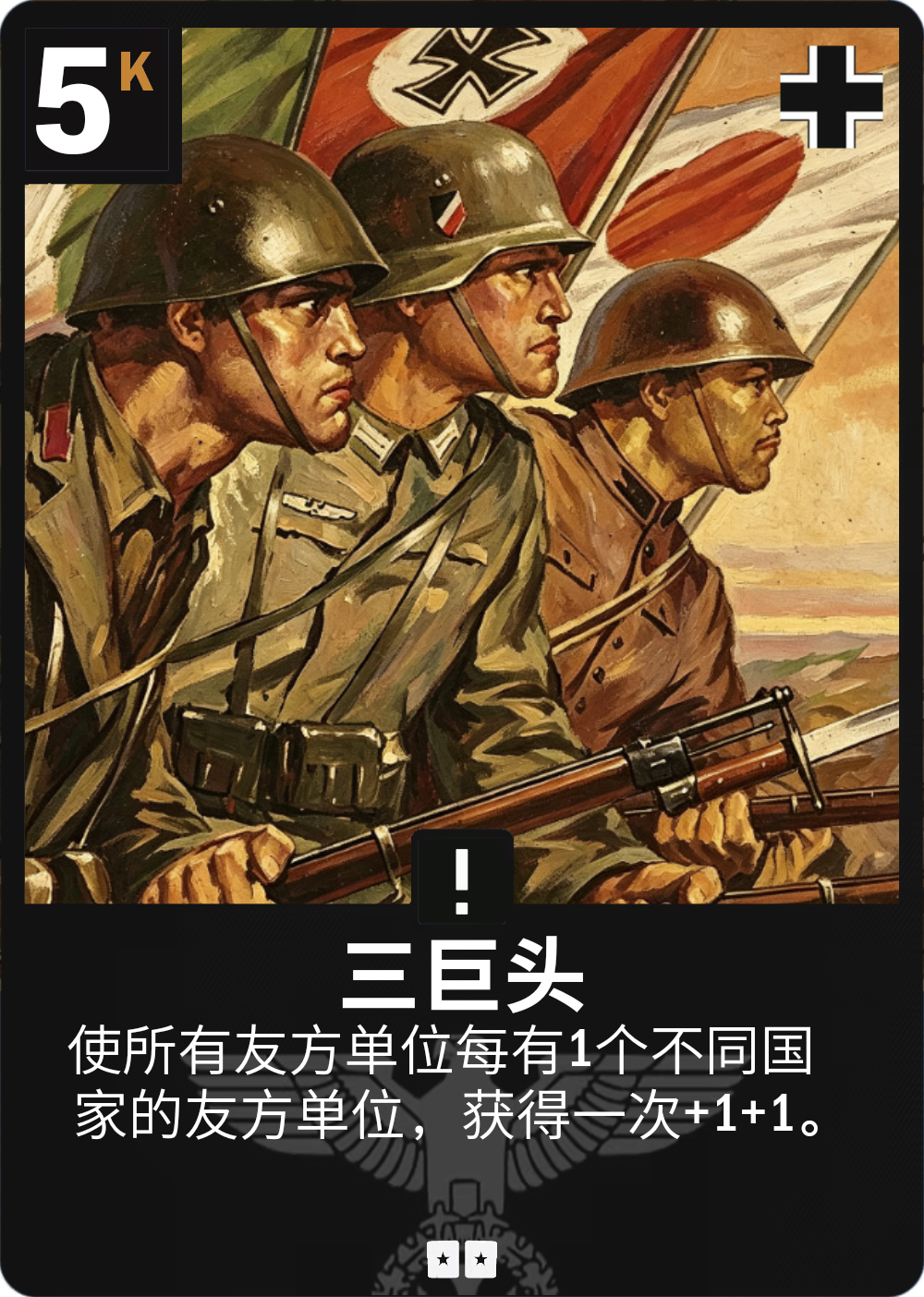 拟人圈