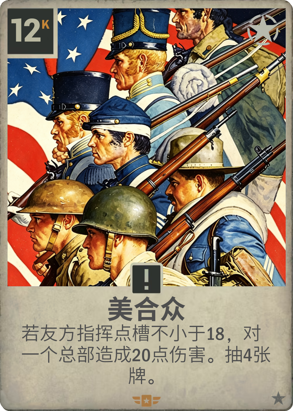 拟人圈