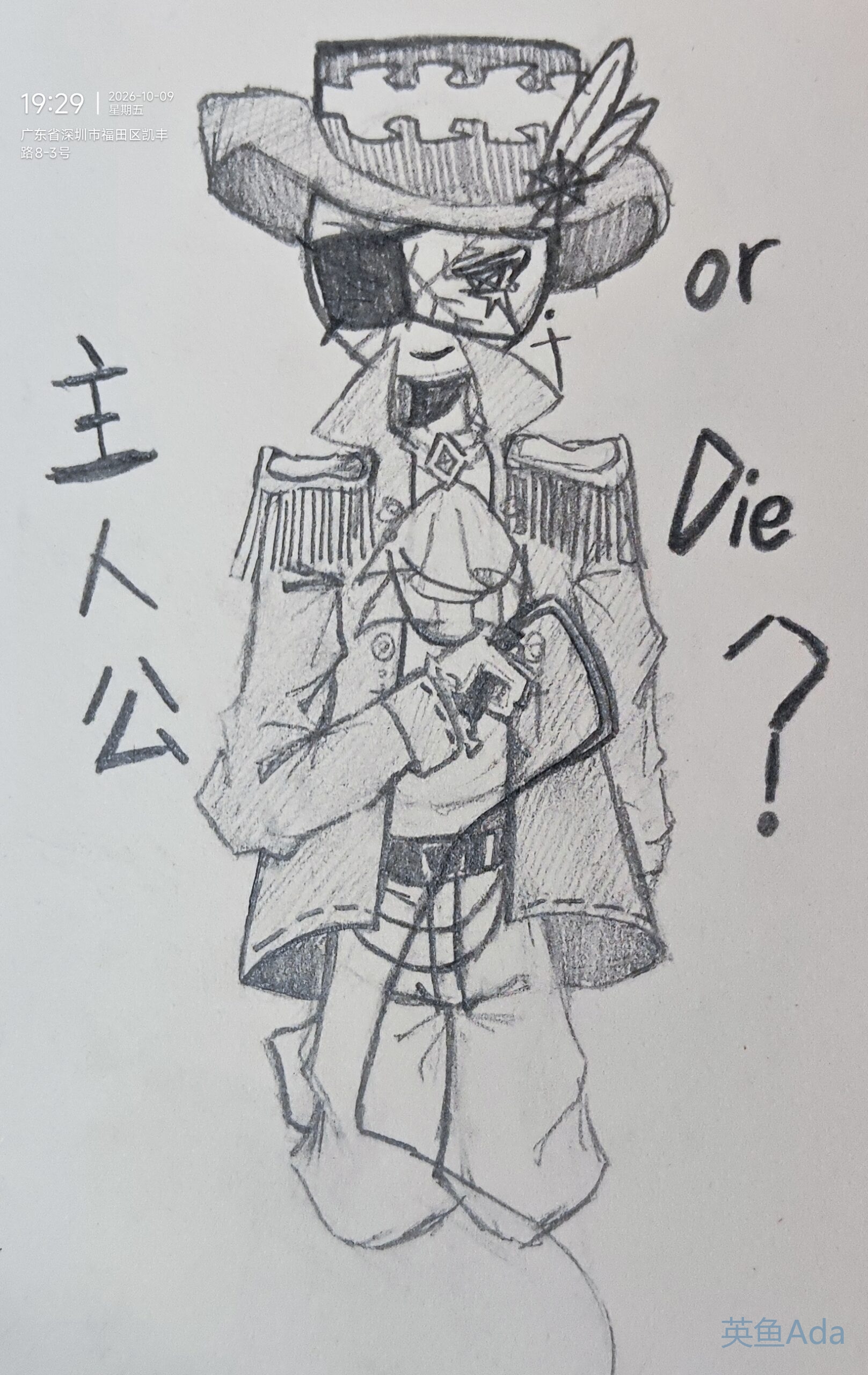 拟人圈