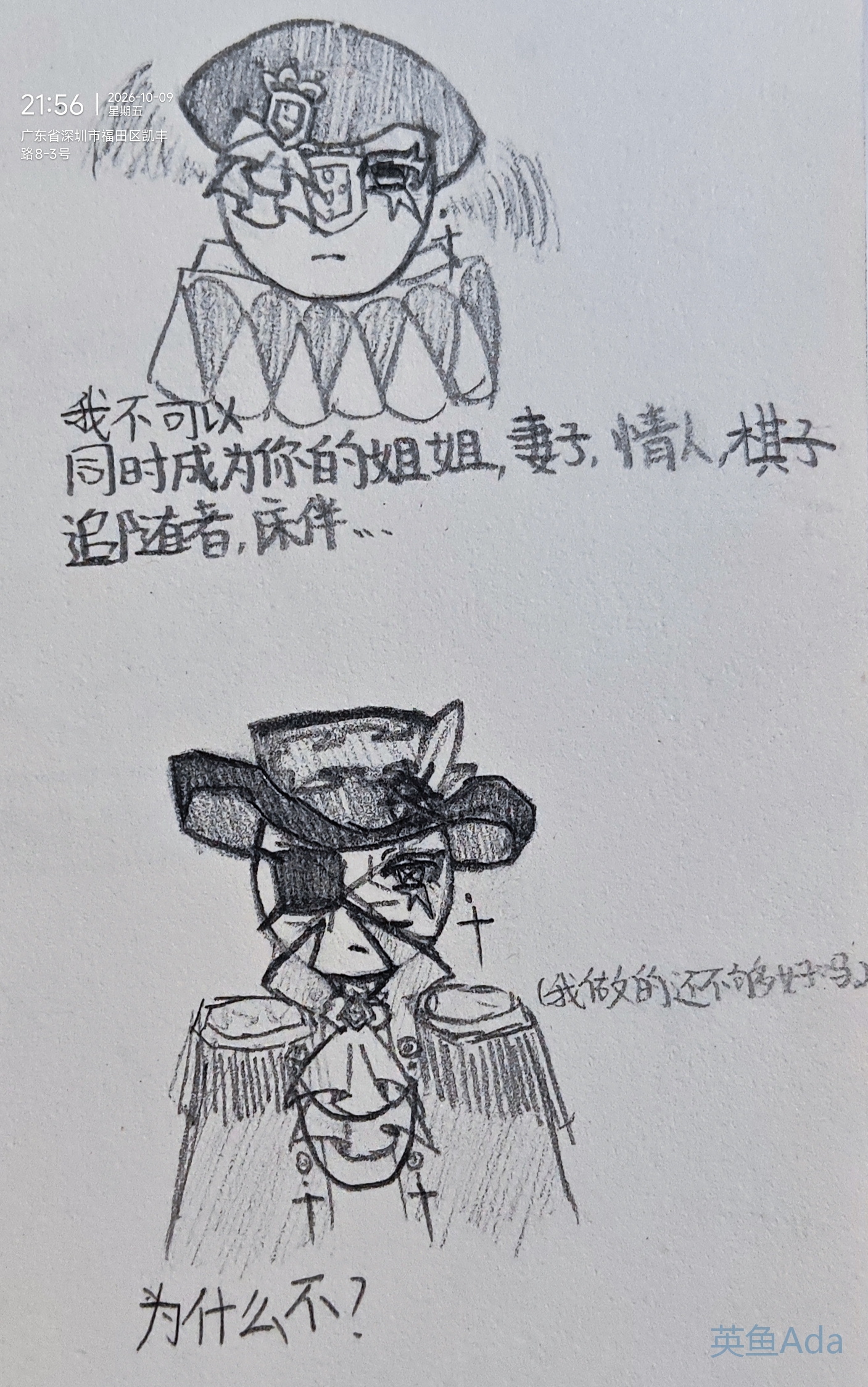 拟人圈
