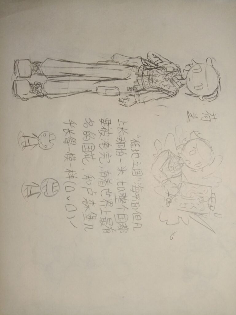 评论图片-拟人圈