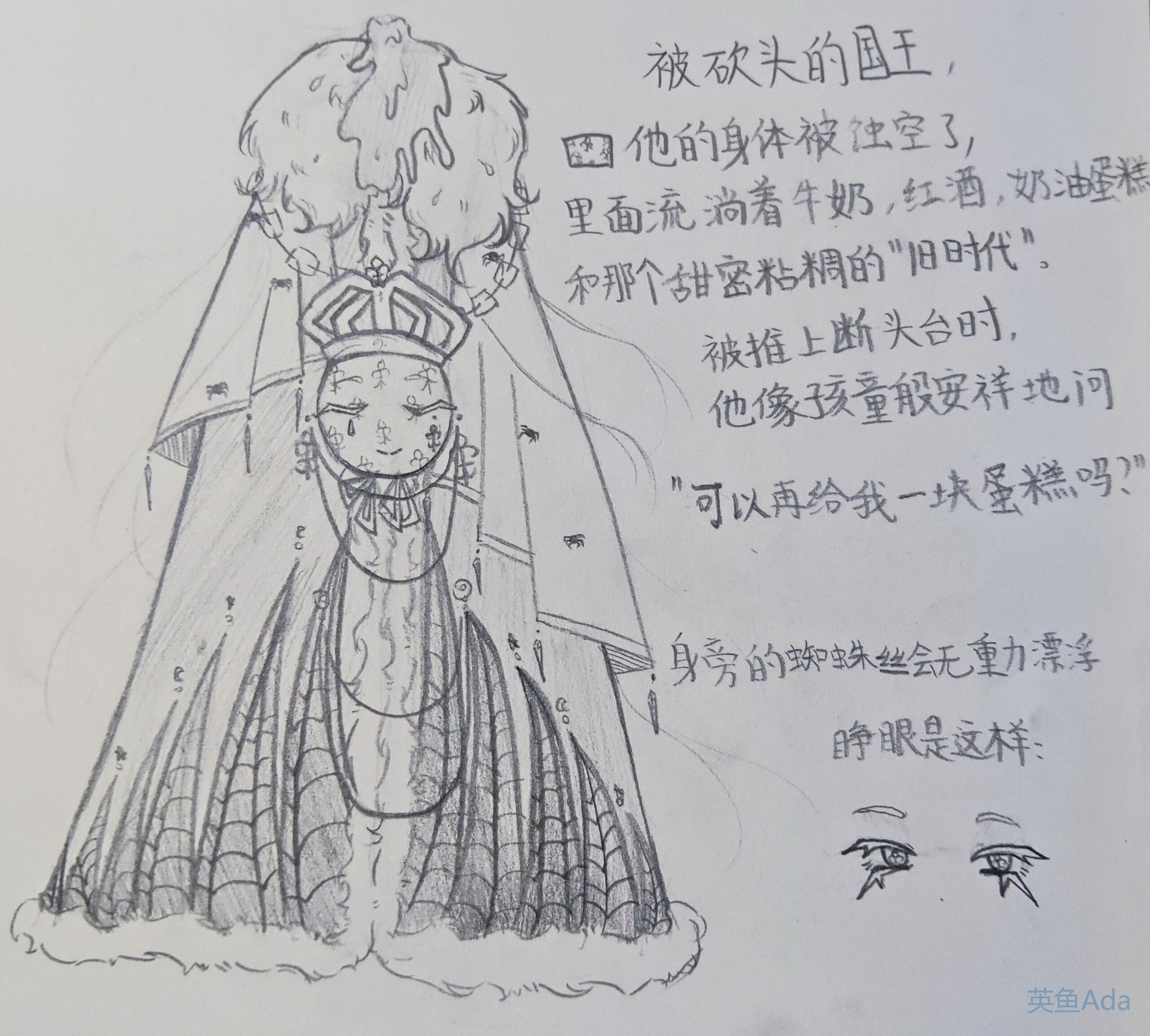 拟人圈
