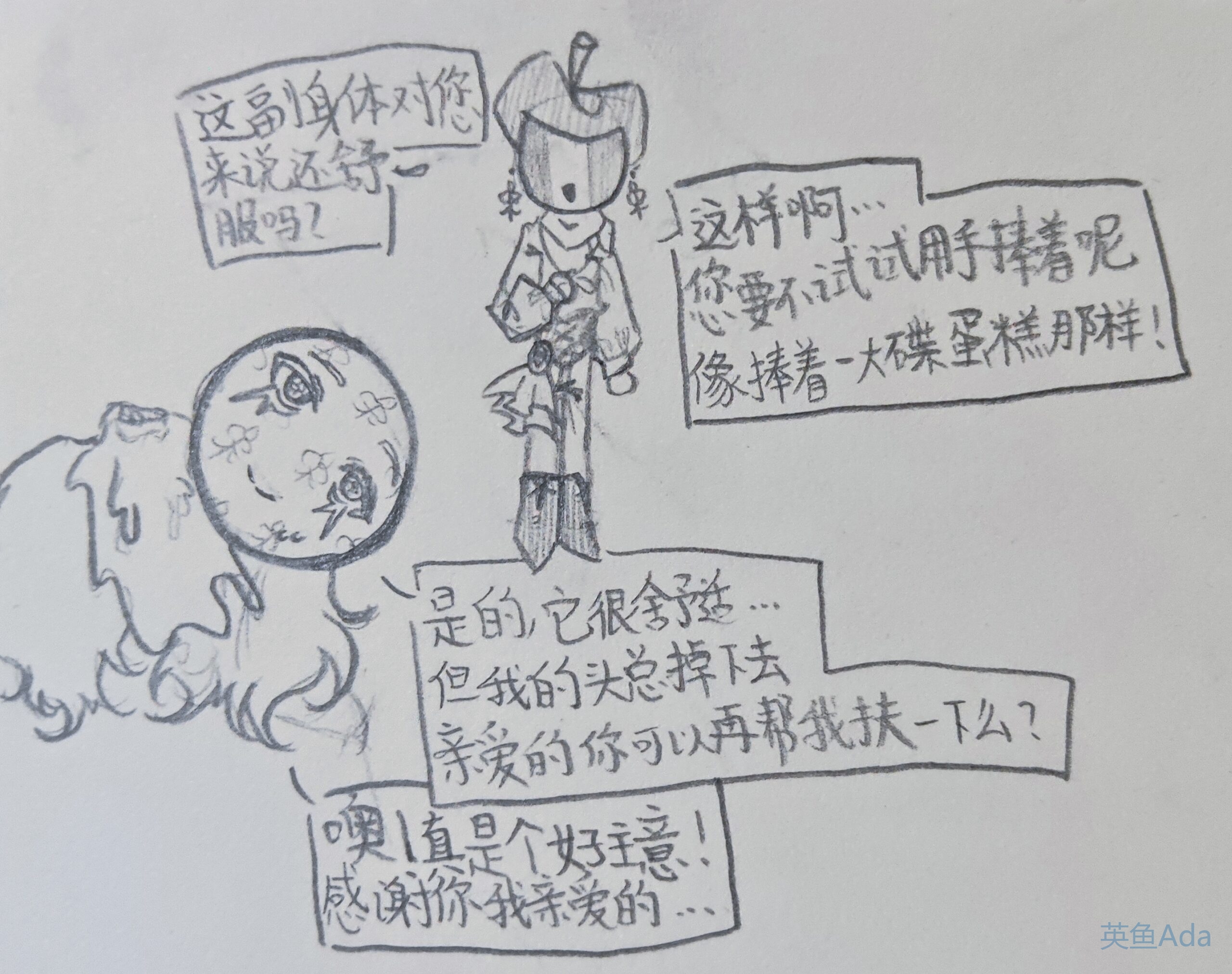 拟人圈