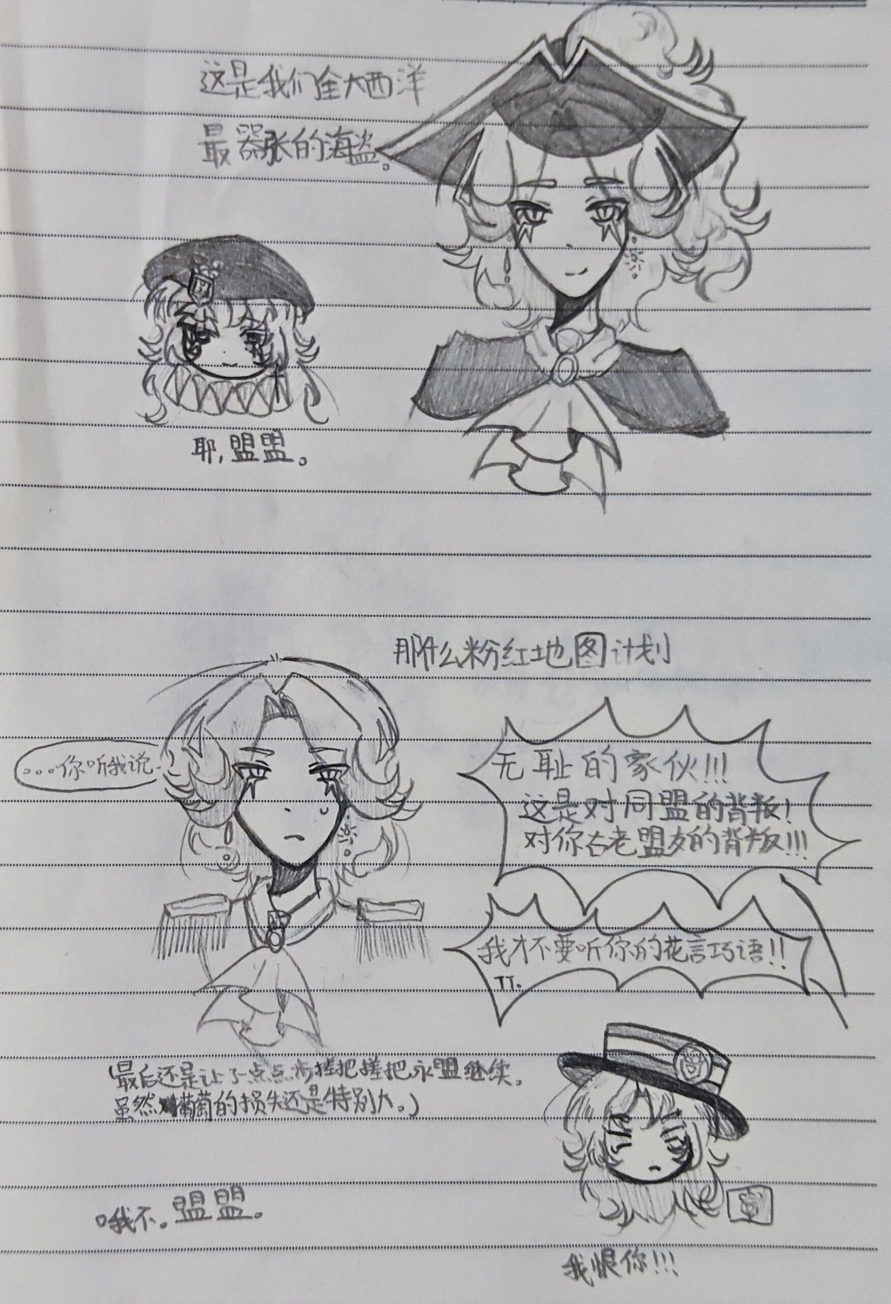 拟人圈