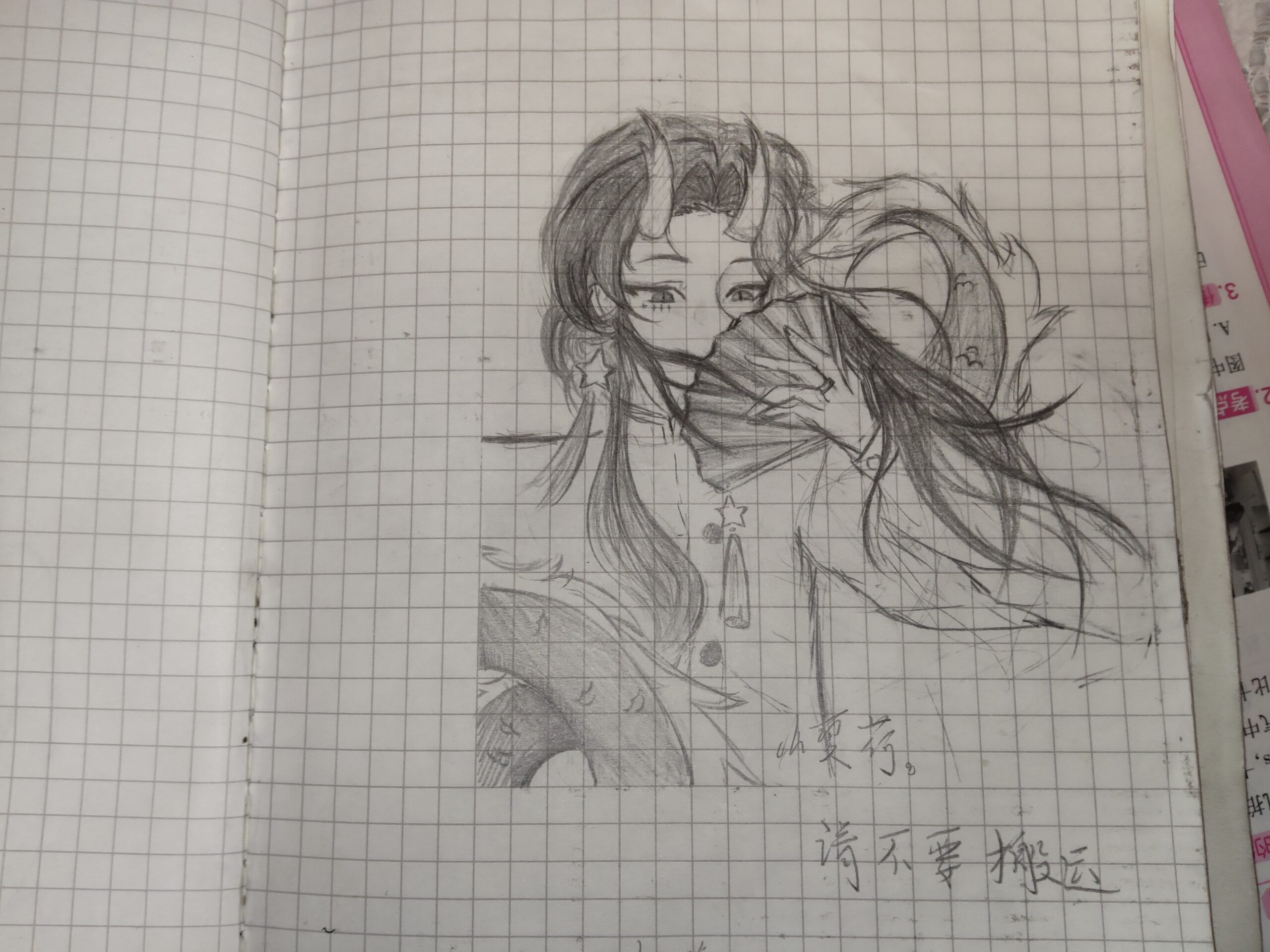 Ch瓷(手绘)-拟人圈