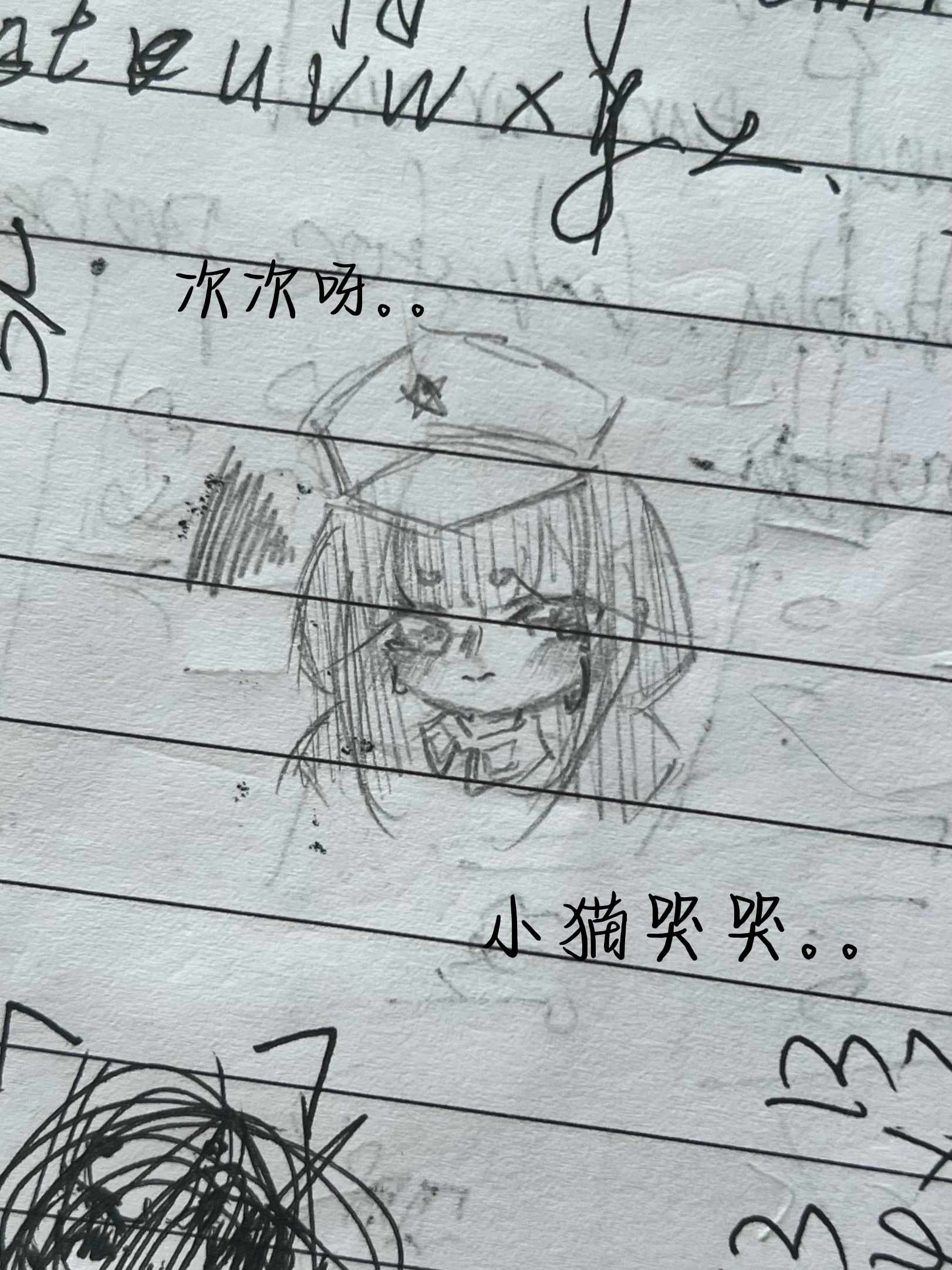 拟人圈