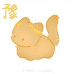 ch.忘忧草的头像-拟人圈