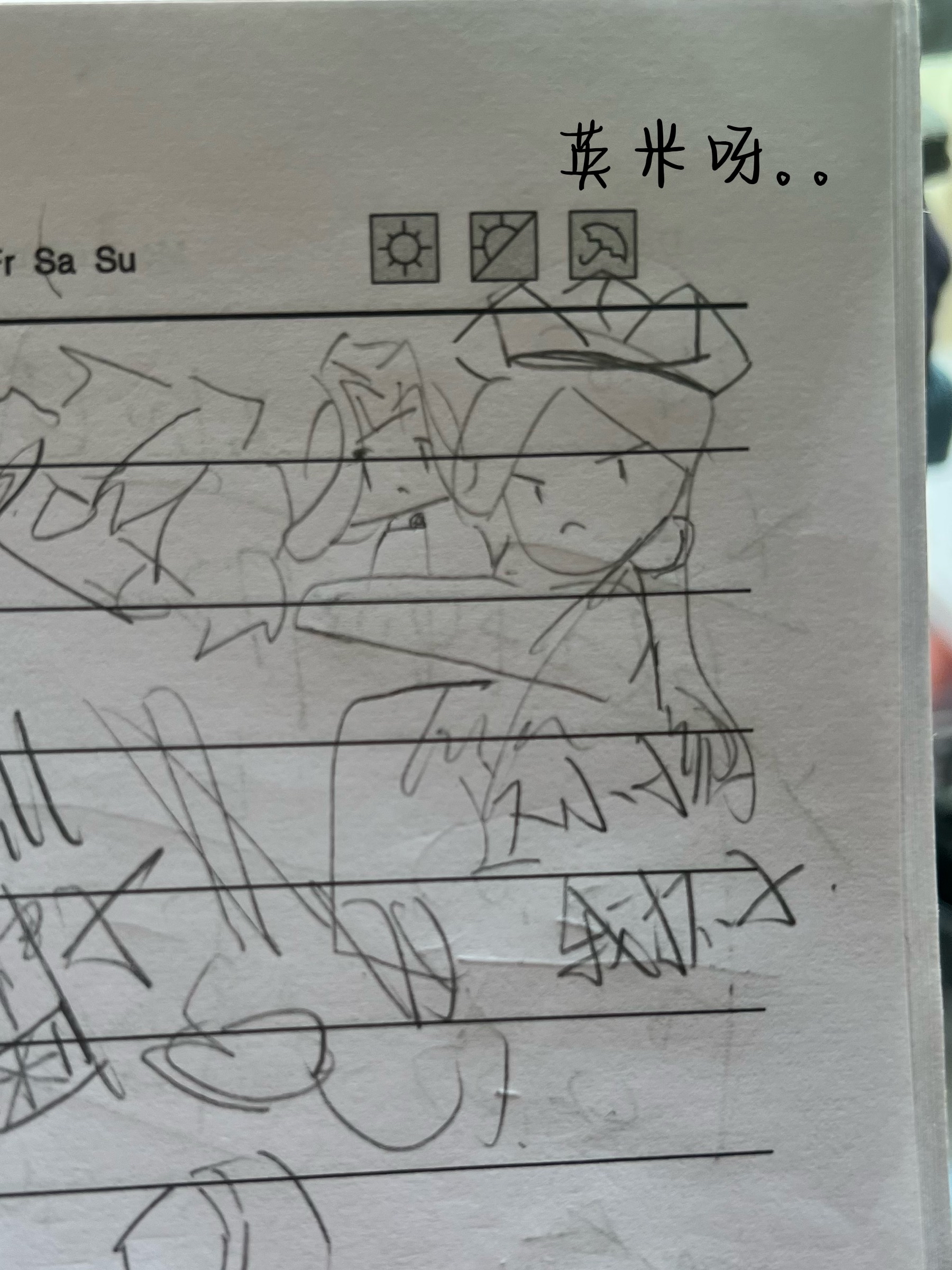 拟人圈